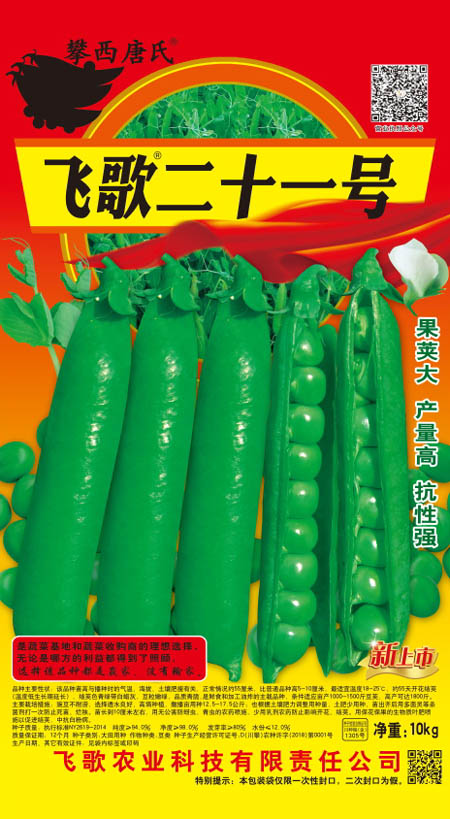 Ϸɸʮһ